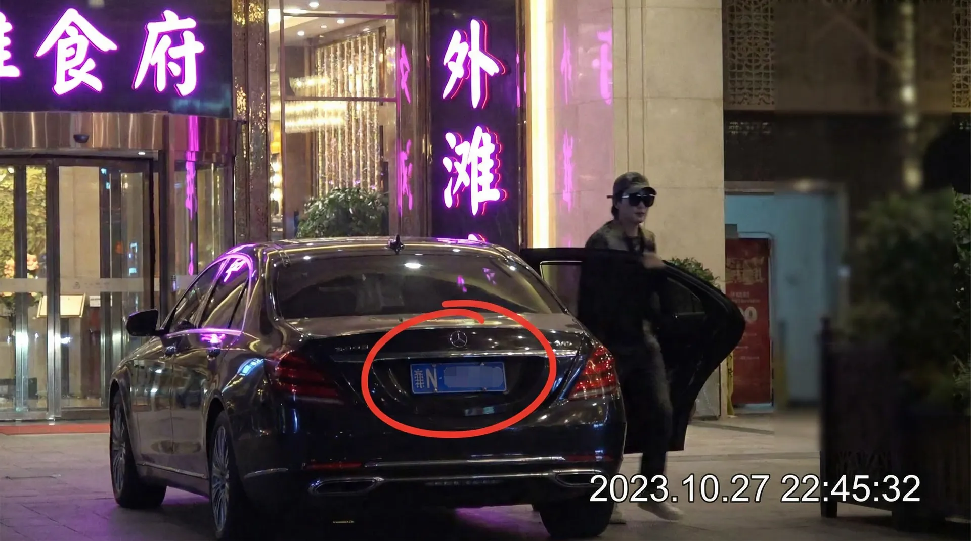 狠狠撸-狠狠撸官方入口-在线播放|高清视频 - 豪车餐厅外被拍