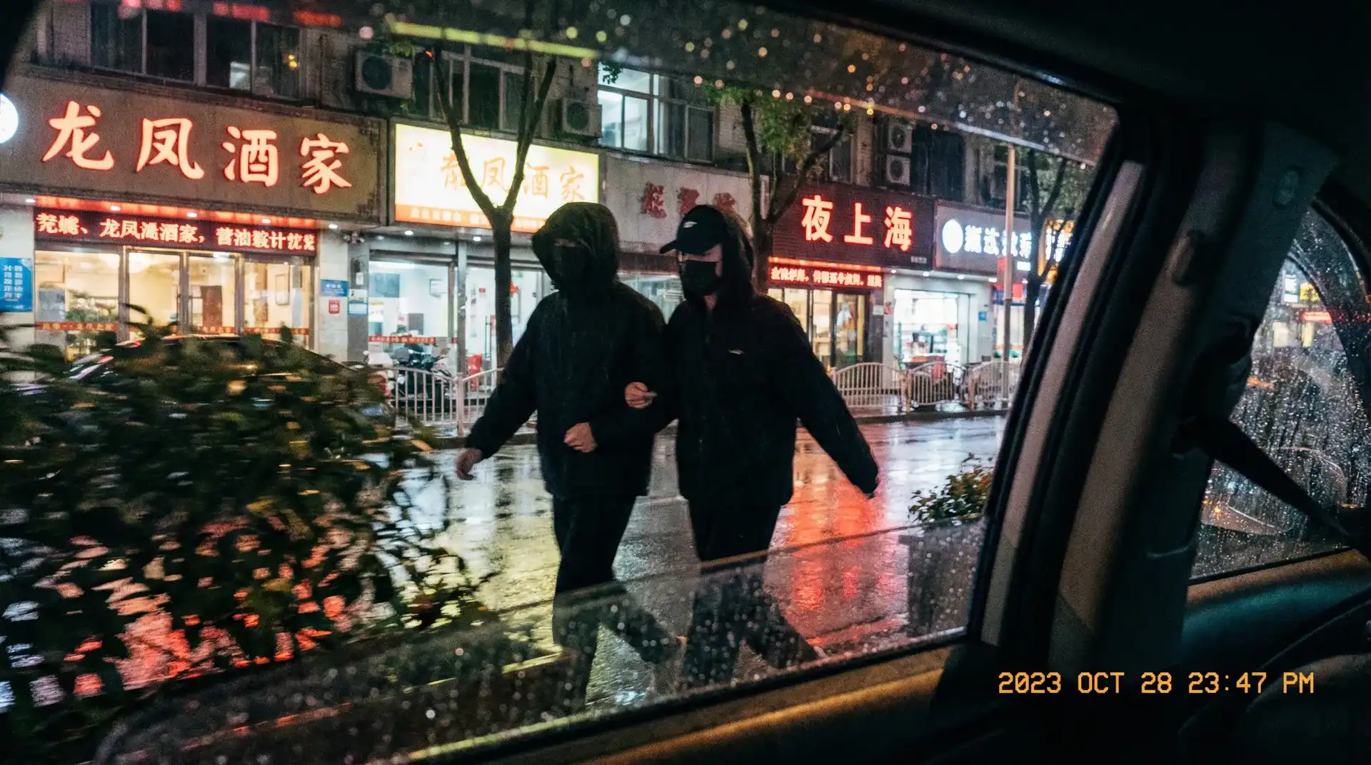 狠狠撸-狠狠撸官方入口-在线播放|高清视频 - 顶流明星深夜密会现场抓拍照片